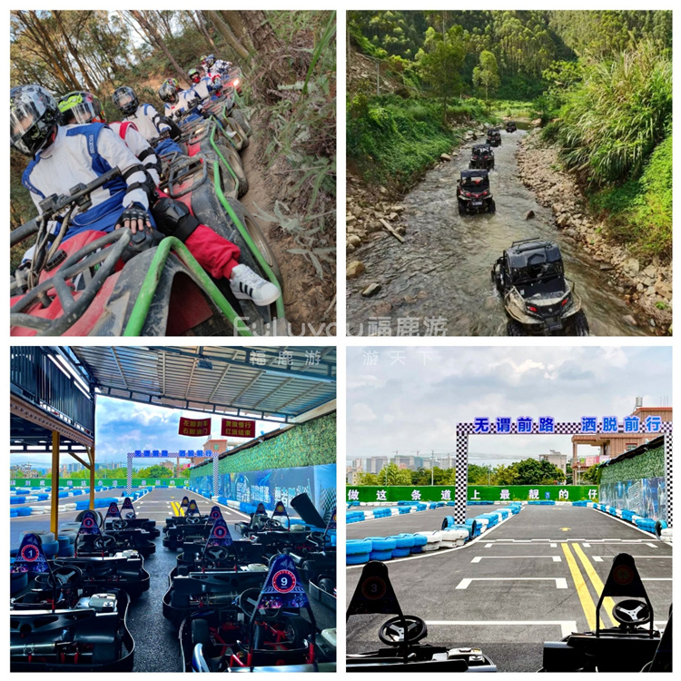 龍門越野車卡丁車