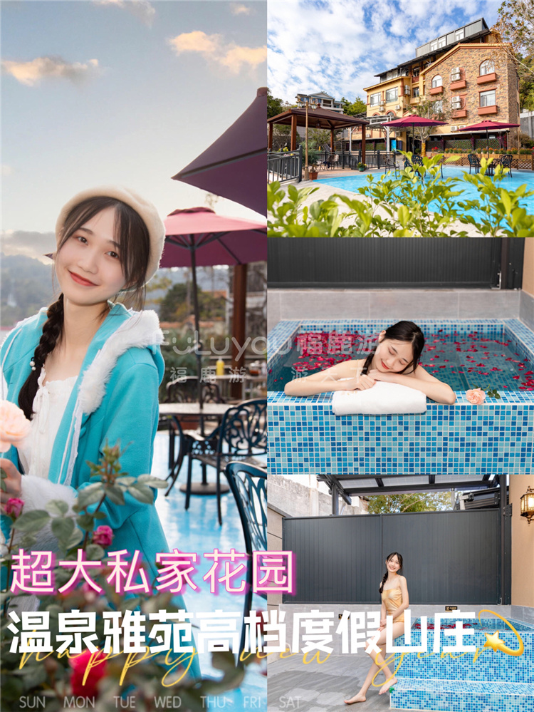 從化雅苑別墅 (1)