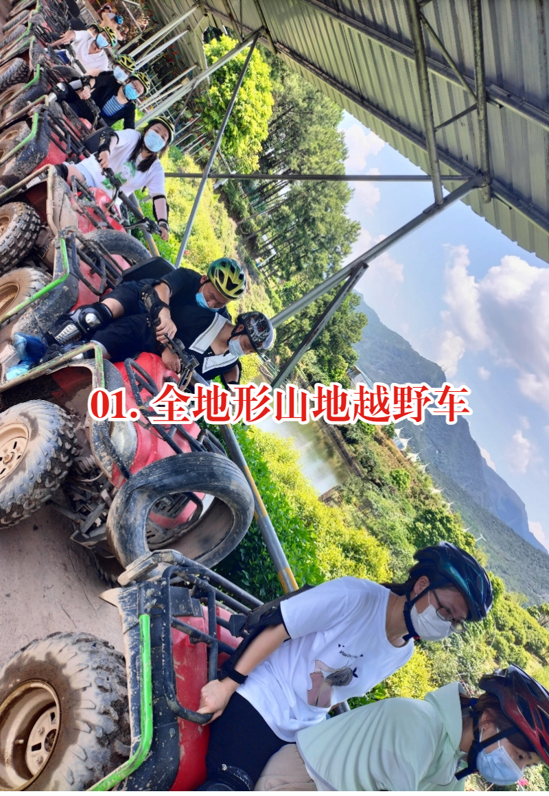 清遠漂流案例 (8)