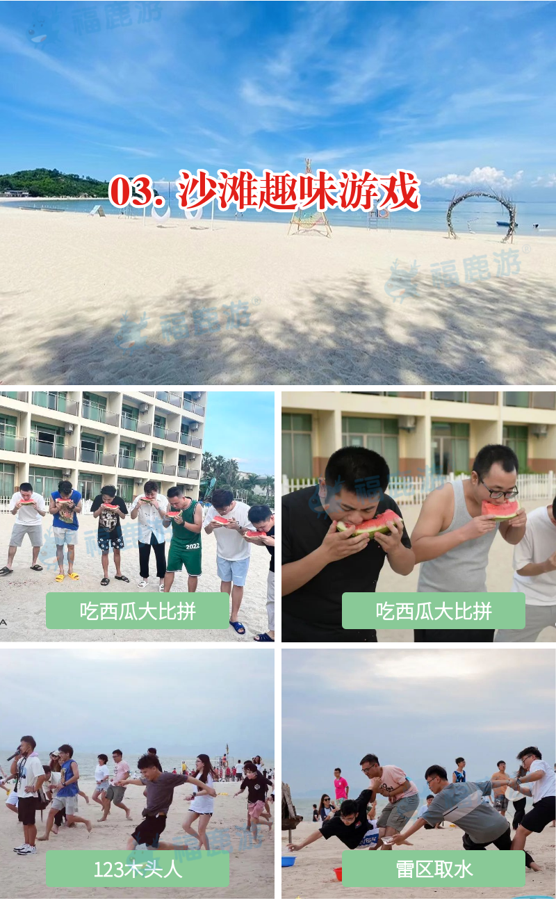 0902惠州二天案例 (5)