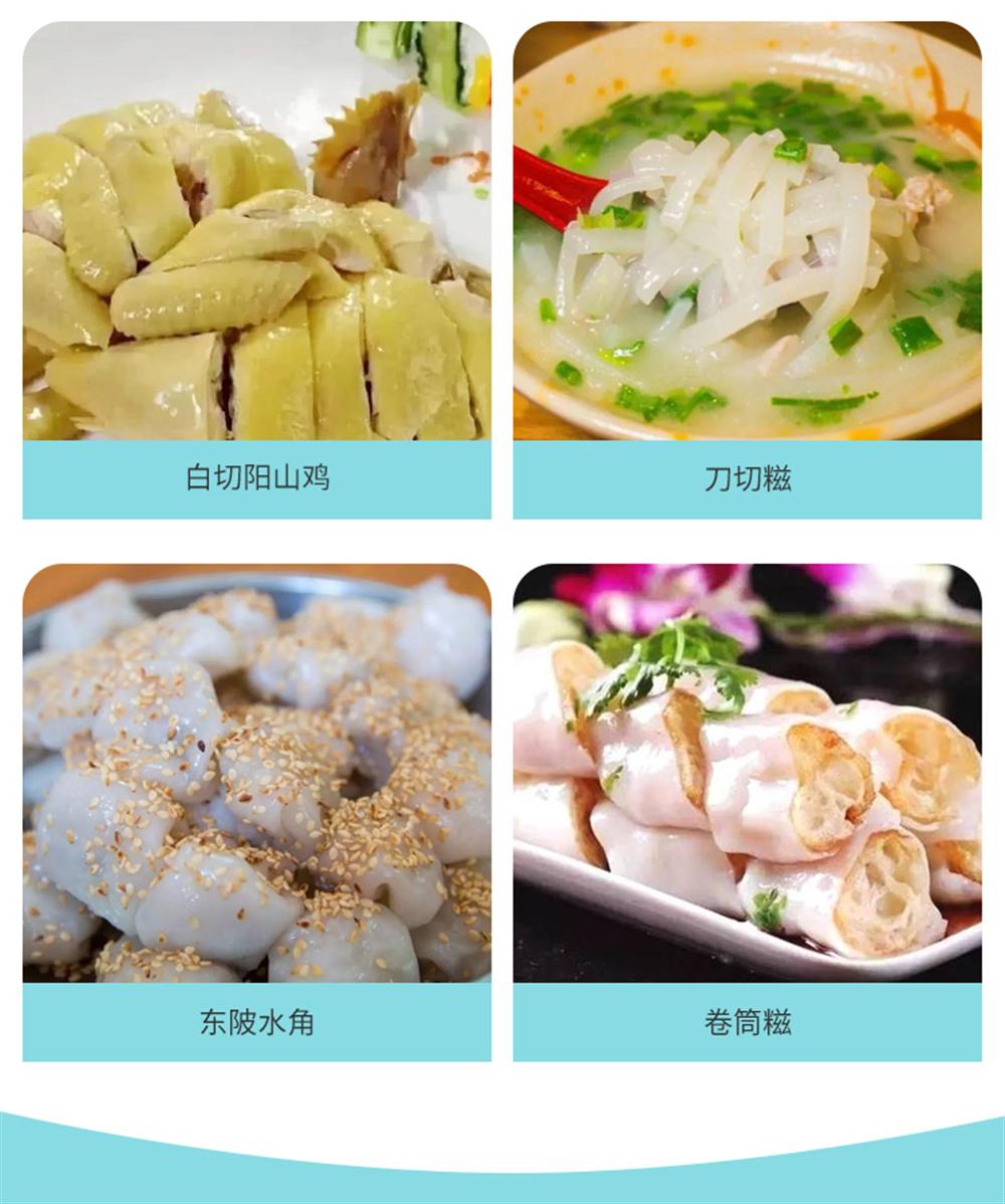 清遠(yuǎn)---詳情_13