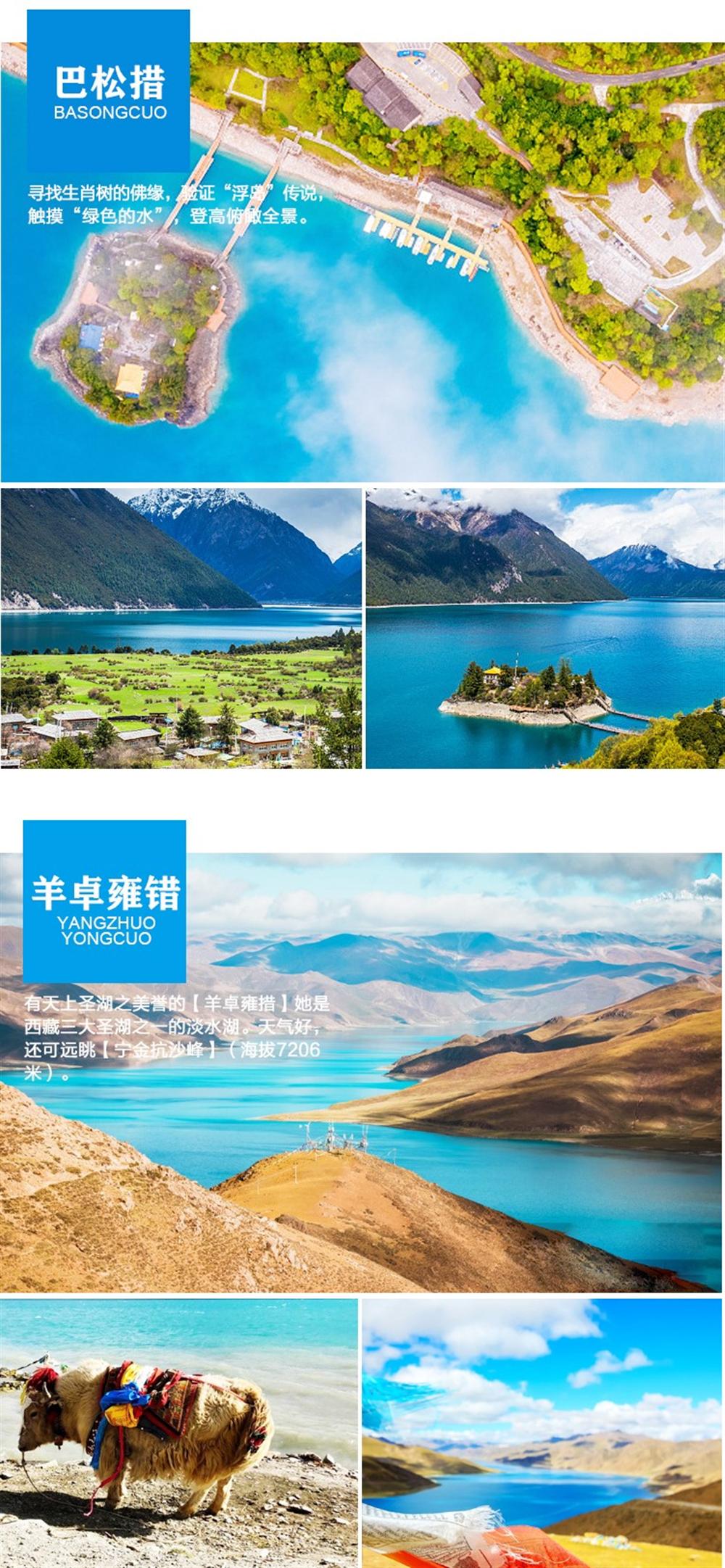 xizang產(chǎn)品圖07