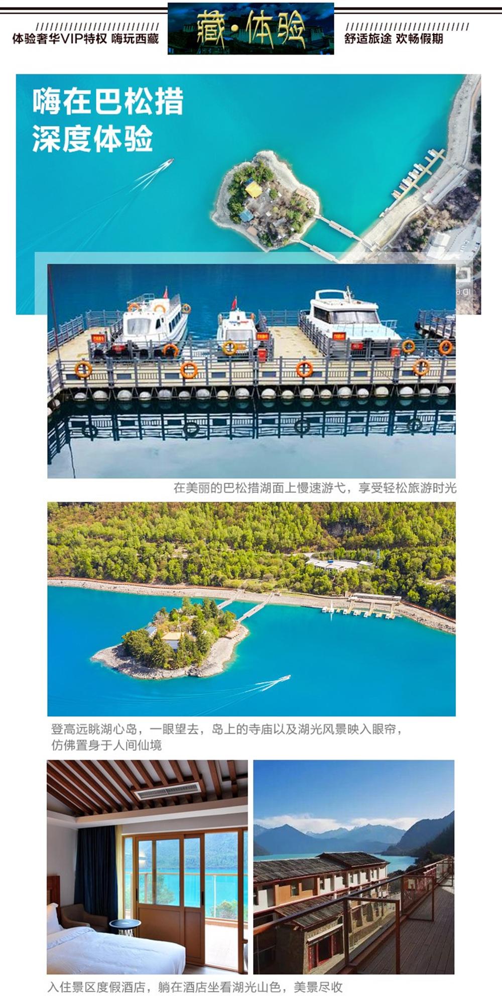 xizang產(chǎn)品圖03