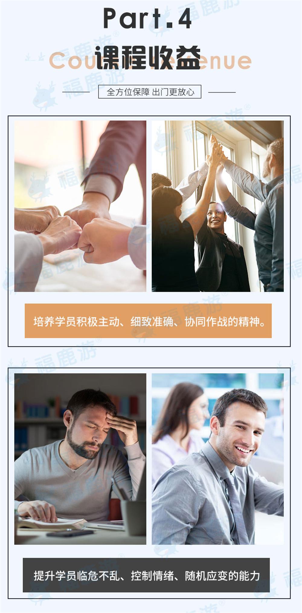 刺激戰(zhàn)場—真人_06