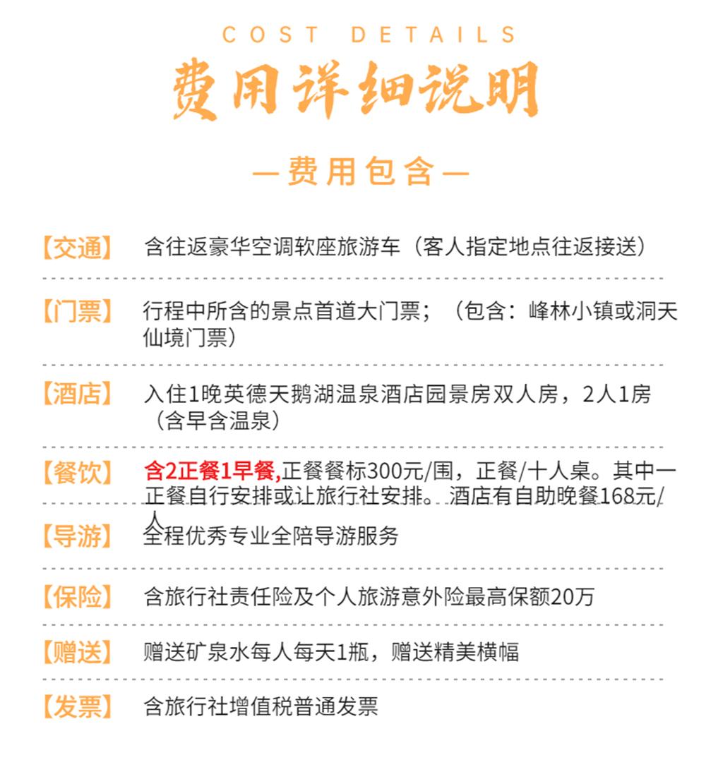 英德天鵝湖 (16)