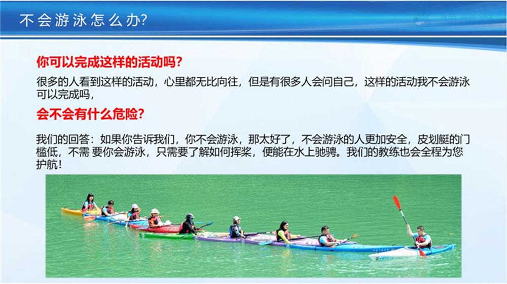 從化大江里皮劃艇 (10)