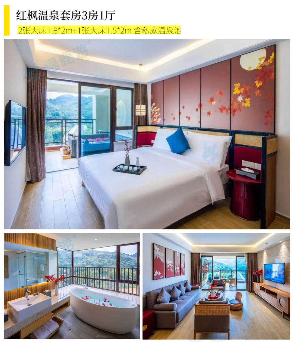 方圓云雅2天 (13)