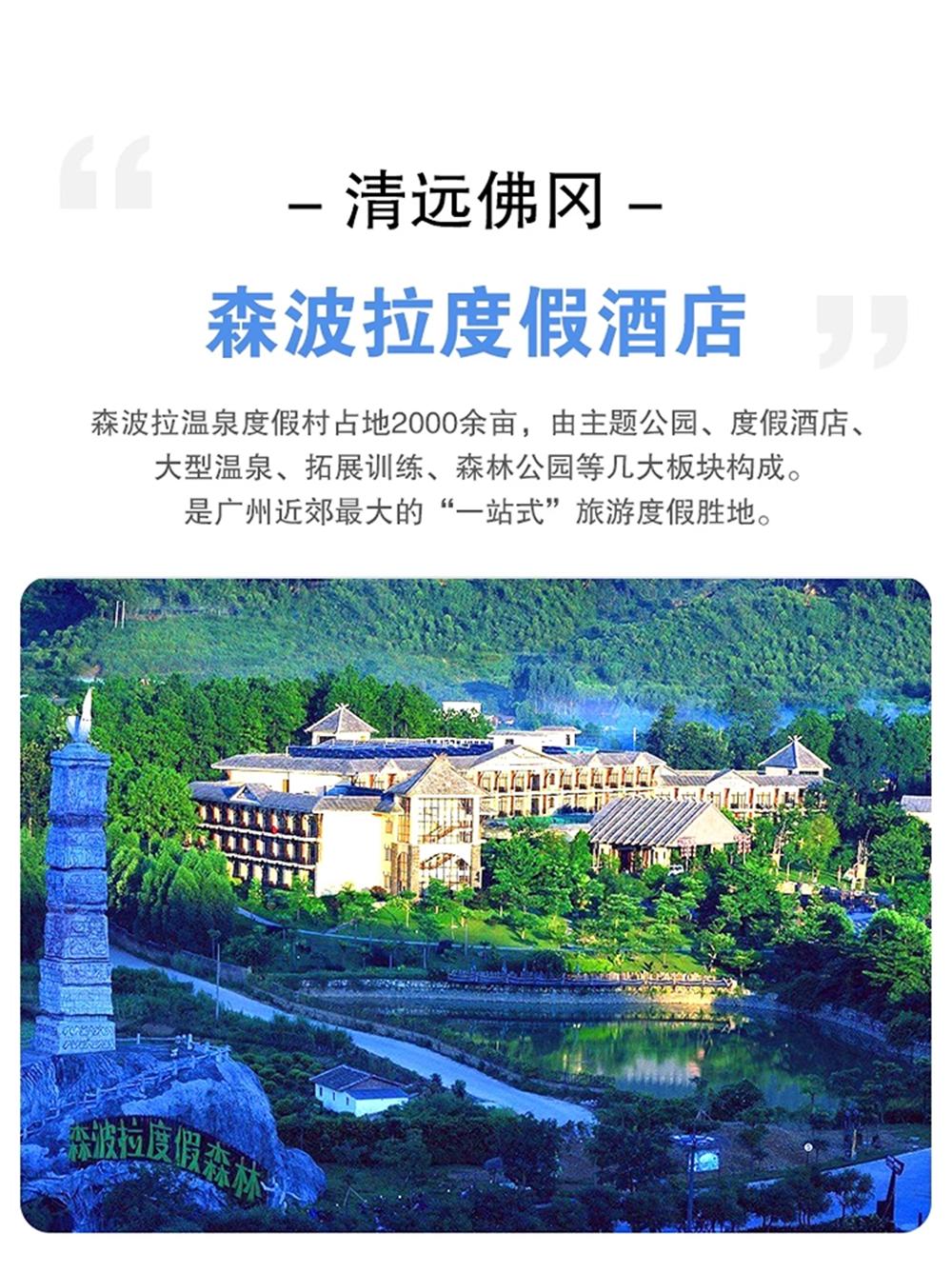 森波拉詳情圖 (4)