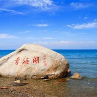 【撒歡大西北】品質雙飛一動8天