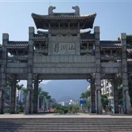 【小鹿定制】肇慶四會嶺南東方酒店+鼎湖山