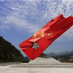 廣東到國內旅游井岡山 井岡山雙飛三天 特惠純玩