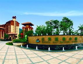 【小鹿定制】新會古兜溫泉度假村2天