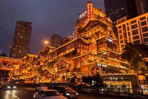 洪崖洞-廣東福鹿游國際旅行社