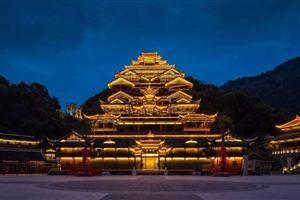 蚩尤九黎城景.jpeg-廣東福鹿游國際旅行社