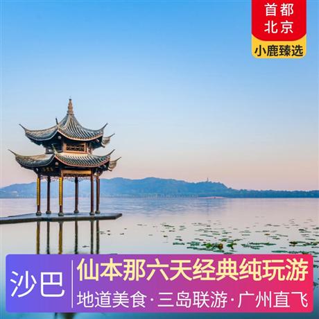 仙本那六天經典純玩游馬達京島+邦邦島+汀巴汀巴三島聯游，看熱帶島嶼的原始面貌
