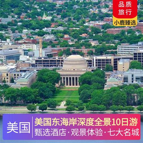 美國東海岸深度全景10日游登上波士頓空中漫步觀景臺 VIEW Boston，站在最高處欣賞壯觀的城市天際線